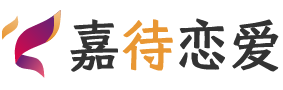 山东威海恋爱咨询
